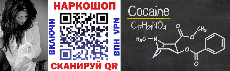 Где найти наркотики Константиновск Alpha-PVP Мефедрон Лсд 25 ОМГ ОМГ ссылки ГАШ Марихуана