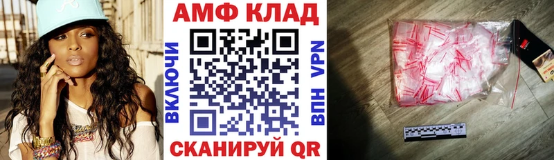 дарк нет наркотические препараты Константиновск Амфетамин Розовый