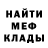Метадон кристалл Marchila