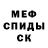 Метадон VHQ Reks tor