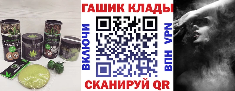 Canna-Cookies конопля  Константиновск 