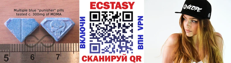 где купить   Константиновск  ЭКСТАЗИ таблы 