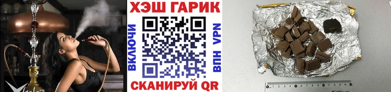 mega   Константиновск  ГАШ гашик 