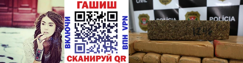 ГАШИШ хэш Константиновск