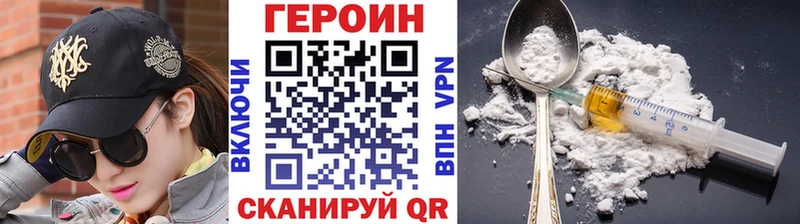 Героин афганец Константиновск