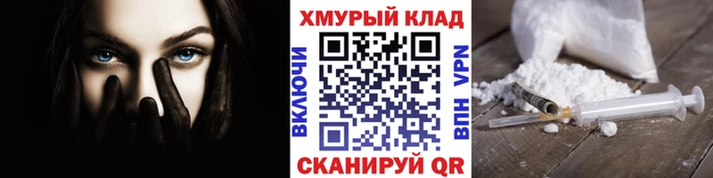 ГЕРОИН Афган  Константиновск 