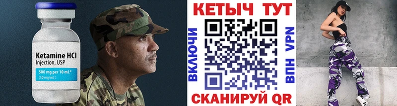 кракен зеркало  Константиновск  КЕТАМИН VHQ 