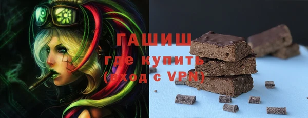 гашиш Богданович