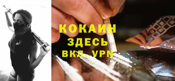 мефедрон Богородицк
