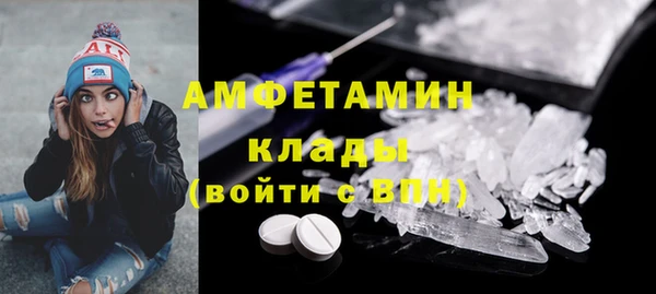 мефедрон Богородицк
