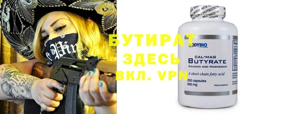 мефедрон Богородицк