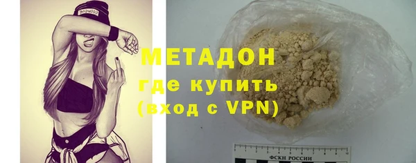 гашиш Богданович