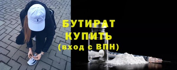 гашиш Богданович