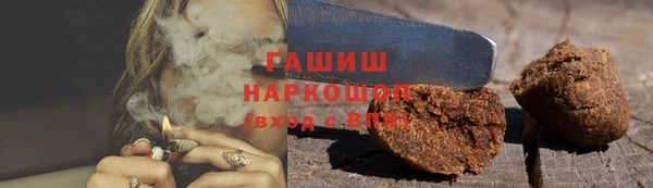 гашиш Богданович