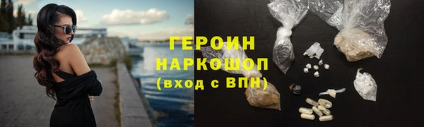 мефедрон Богородицк