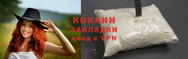 мефедрон Богородицк