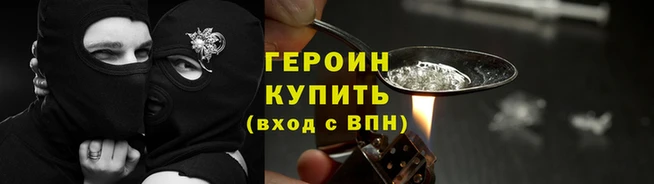 мефедрон Богородицк