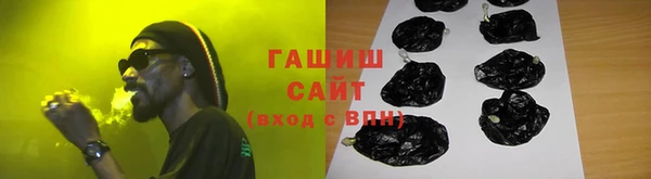 мефедрон Богородицк