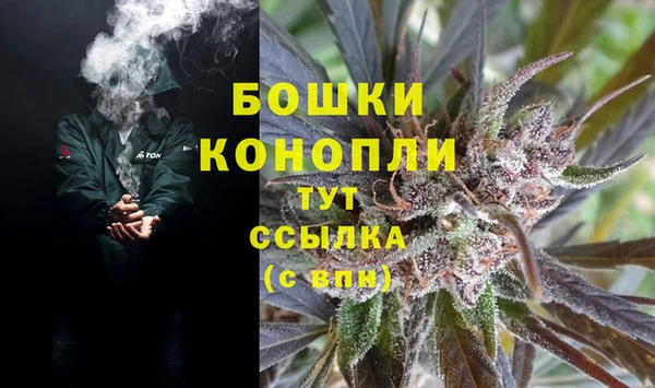 мефедрон Богородицк