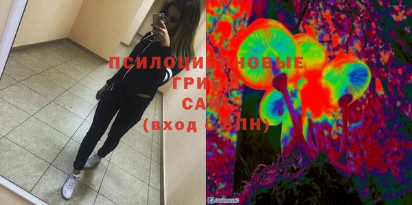 мефедрон Богородицк