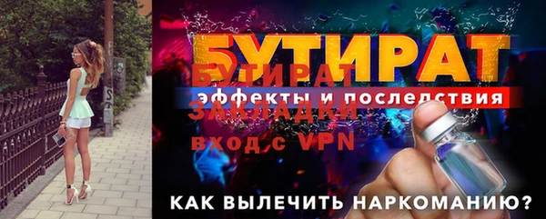 гашиш Богданович