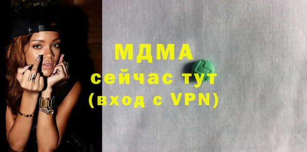 гашиш Богданович