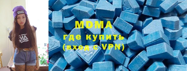 мефедрон Богородицк