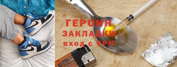 мефедрон Богородицк