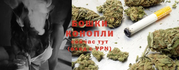 мефедрон Богородицк