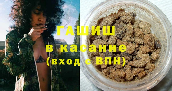 мефедрон Богородицк