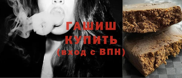 мефедрон Богородицк
