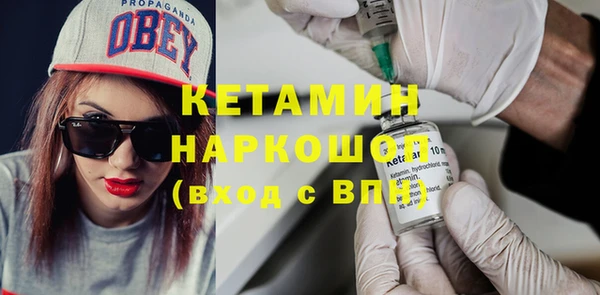 гашиш Богданович