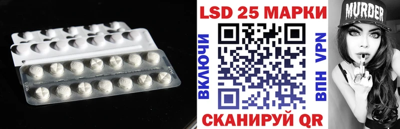 LSD-25 экстази ecstasy  купить закладку  Константиновск 