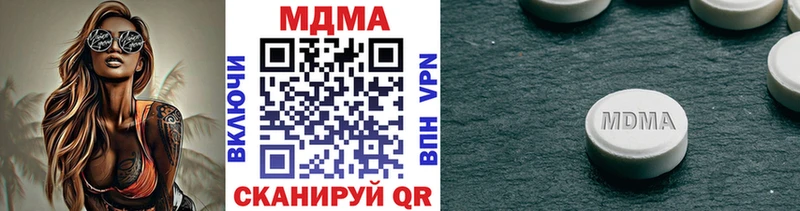 МДМА VHQ  купить закладку  Константиновск 