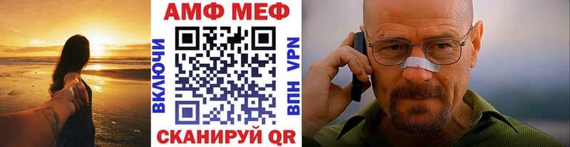 Первитин пудра  Константиновск 