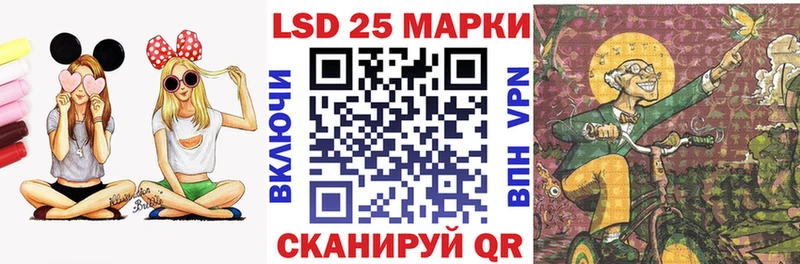 Наркотические марки 1500мкг  купить наркотик  Константиновск 