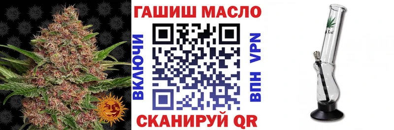 ТГК Wax  Константиновск 