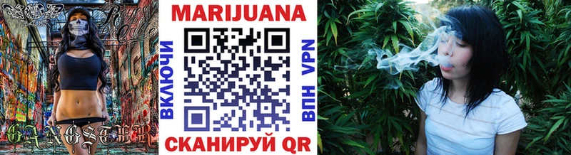 kraken   где найти   Константиновск  Конопля марихуана 